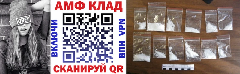 АМФЕТАМИН VHQ  Купить где  Печоры 