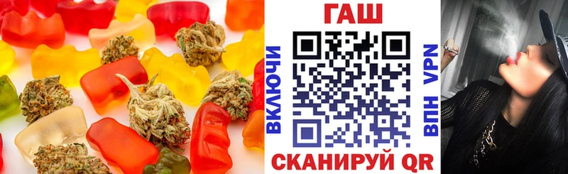 Еда ТГК конопля  Купить  Печоры 
