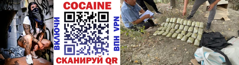 COCAIN Боливия  Купить  Печоры 