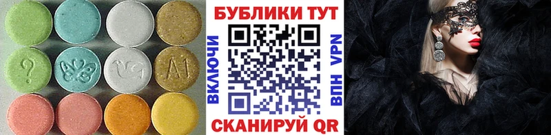 Купить закладки  Печоры  Ecstasy 280мг 