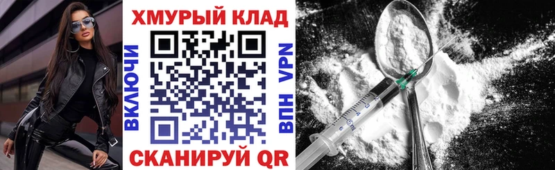 Купить закладки  Печоры  Героин белый 