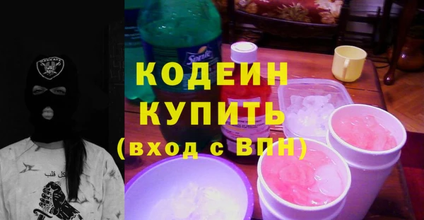 прущая мука Вязники