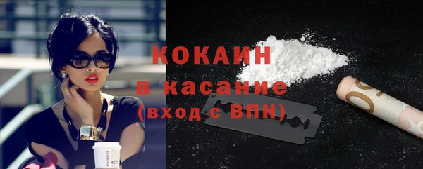 прущие крисы Вязьма