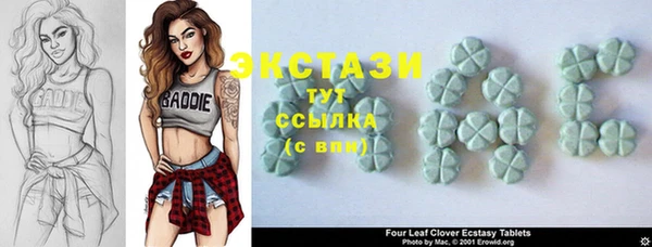 прущие крисы Вязьма