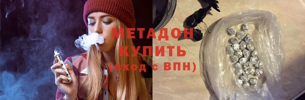 гидра Вяземский