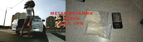 прущие крисы Вязьма