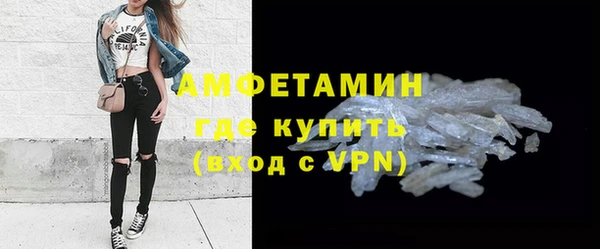 прущая мука Вязники