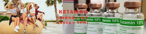 прущая мука Вязники