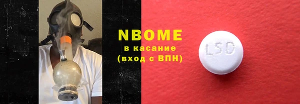 прущая мука Вязники