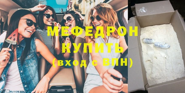 прущие крисы Вязьма
