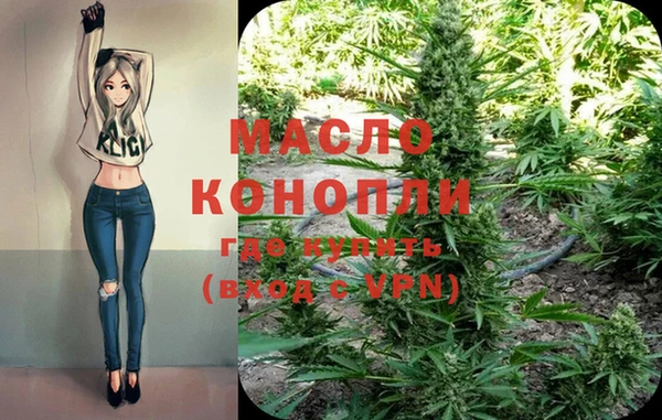 прущие крисы Вязьма