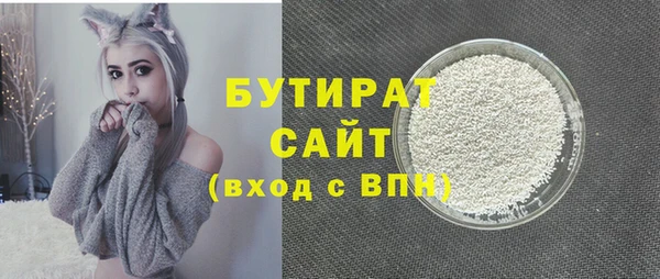 прущие крисы Вязьма
