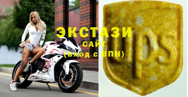 прущие крисы Вязьма
