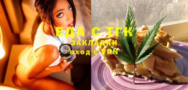 прущие крисы Вязьма