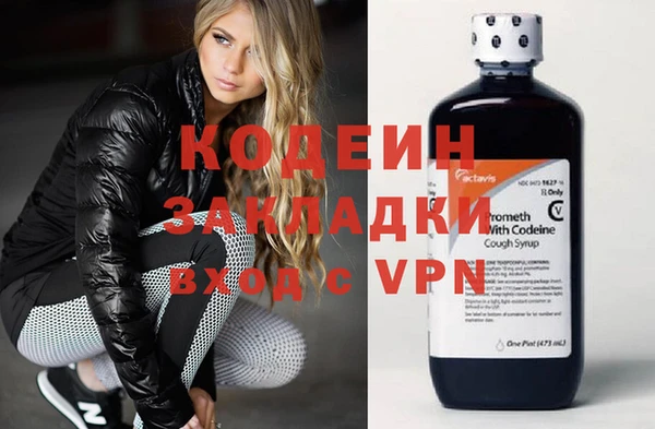 прущие крисы Вязьма