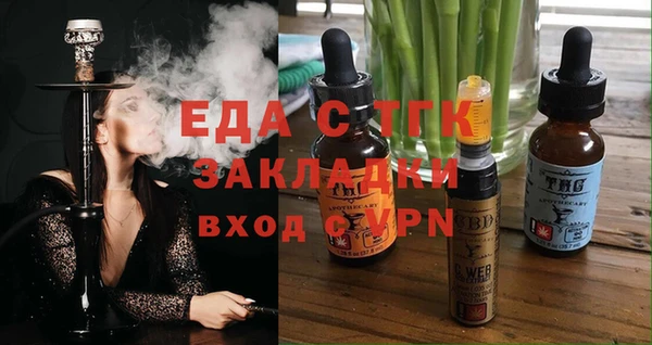 прущая мука Вязники