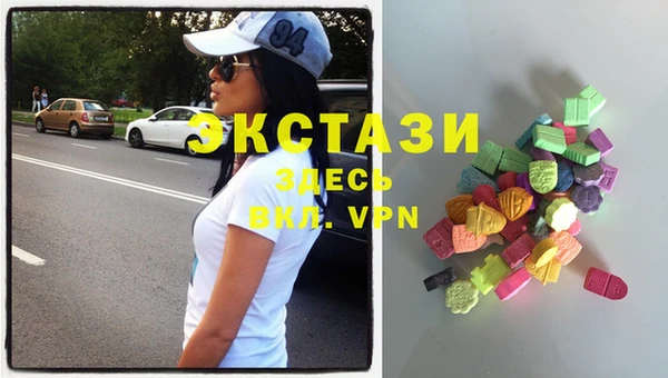 прущие крисы Вязьма