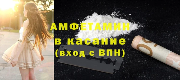 прущие крисы Вязьма