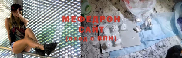 прущая мука Вязники