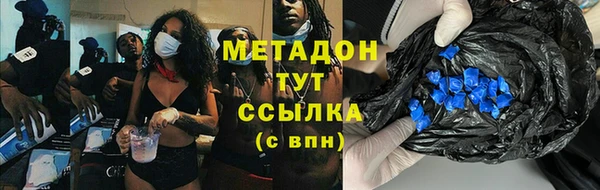 прущие крисы Вязьма