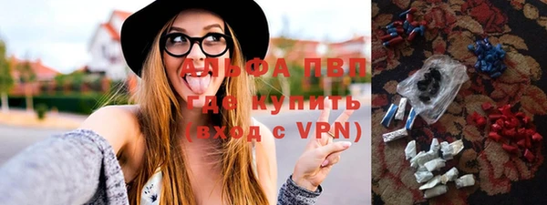 прущая мука Вязники