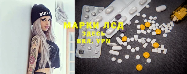 прущие крисы Вязьма