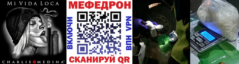 Купить закладки  Печоры  МЯУ-МЯУ кристаллы 