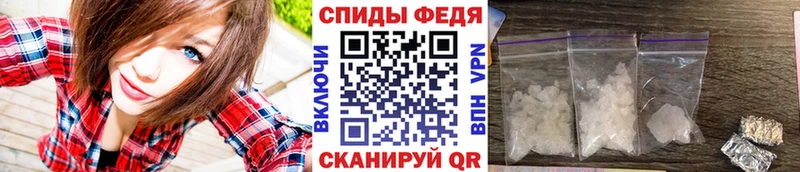 МЕТАМФЕТАМИН пудра Купить закладки Печоры