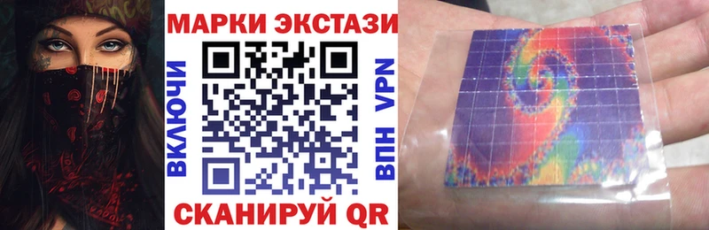 Наркотические марки 1500мкг  Купить закладки  Печоры 