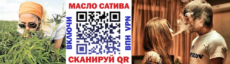 Дистиллят ТГК гашишное масло  Купить  Печоры 